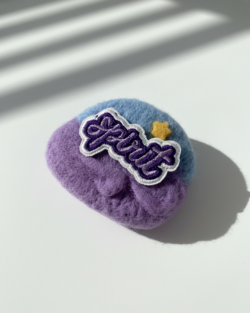Minimalist wool fridge magnet in lavender and blue shades with embroidered Spirit patch, handcrafted home decor